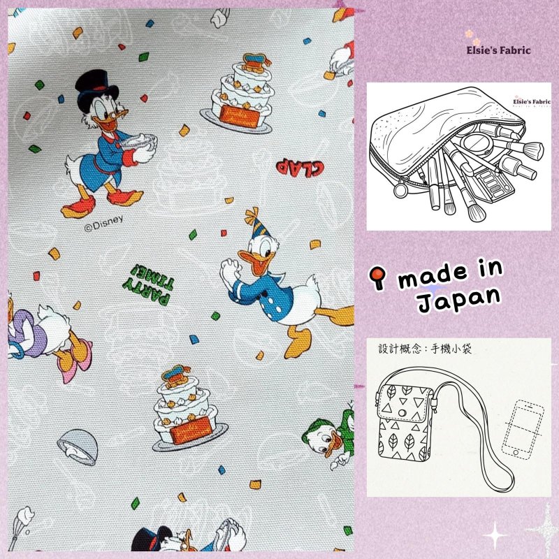 Photo1: 🏷️ 現貨清倉｜‼️不適用於 滿 $350 包郵 及 滿 $600 減 $30｜🔴 日本製｜💢 灰 0.5m *現貨｜100% 棉 牛津布｜Disney 唐老鴨 Donald Duck Party Time｜2024年 01月｜💡附 建議用途 (1)