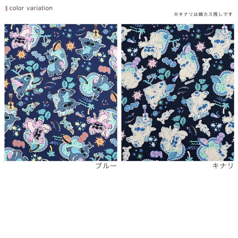 Photo3: 👍🏻小朋友上學布系列【日本選物｜預訂商品（約15–20日到貨）】🔴日本製｜100% 棉 ~ 牛津布｜Disney Stitch! 史迪仔｜2026年 4月｜ (3)