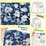 Photo1: 👍🏻小朋友上學布系列【日本選物｜預訂商品（約15–20日到貨）】🔴日本製｜100% 棉 ~ 牛津布｜Disney Stitch! 史迪仔｜2026年 4月｜ (1)