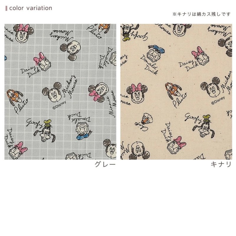 Photo2: 💖 米奇和朋友們【日本選物｜預訂商品（約15–20日到貨）】🔴日本製｜100% 棉 ~ 床單厚度｜Disney Mickey Mouse & Friends｜2026年 5月｜ (2)