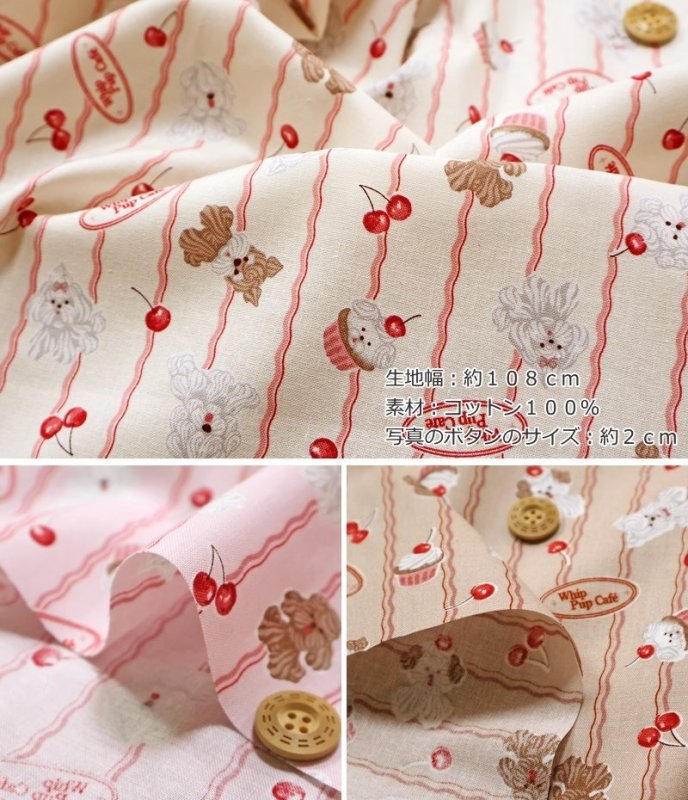 Photo2: 🐶可愛小狗狗【日本選物｜預訂商品（約15–20日到貨）】🟫日本製｜100% 棉 床單厚度｜小犬 Whip puppies 貴賓犬 雪納瑞｜2026年 5月 (2)