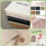 Photo1: 【日本選物｜預訂商品（約15–20日到貨）】🔴日本製｜💢 非 現貨｜布料 : 85% 棉 15%麻｜素色｜2025年 8月｜💡附【女裝成人上衣簡單教學及用布量】 (1)
