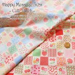 Photo1: 💖可愛拼布風【日本選物｜預訂商品（約15–20日到貨）】🟫日本製｜100% 棉 床單厚度｜可愛拼布風｜2026年 5月 (1)