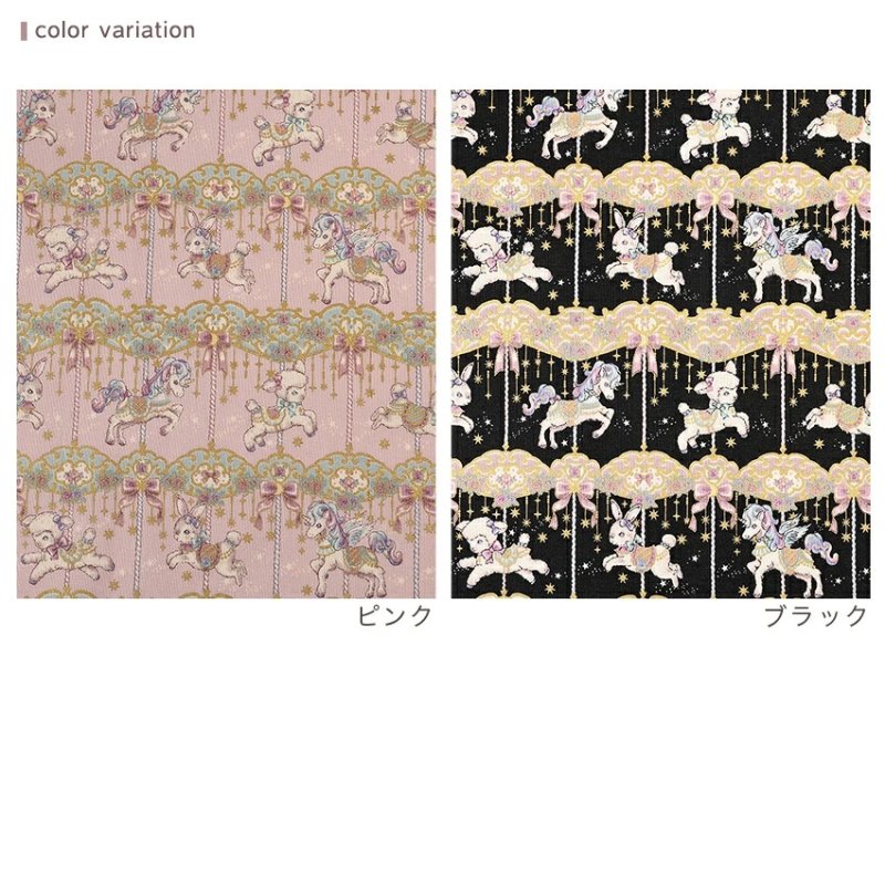 Photo3: ✨金色閃粉印花【日本選物｜預訂商品（約15–20日到貨）】🔴日本製｜100% 棉 床單厚度｜可愛動物 旋轉木馬｜2026年 5月 (3)