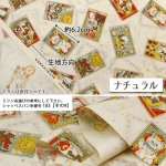 Photo2: 🐱 貓奴注意【日本選物｜預訂商品（約15–20日到貨）】🟢日本製｜100% 棉 床單厚度｜塔羅牌 貓喵｜2026年 5月 (2)