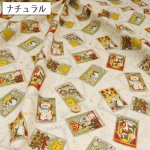 Photo3: 🐱 貓奴注意【日本選物｜預訂商品（約15–20日到貨）】🟢日本製｜100% 棉 床單厚度｜塔羅牌 貓喵｜2026年 5月 (3)