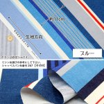 Photo3: 【日本選物｜預訂商品（約15–20日到貨）】🟢日本製｜100% 棉 ~ 牛津布｜條紋｜2026年 5月 (3)