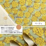 Photo3: 🪻最喜歡花的你【日本選物｜預訂商品（約15–20日到貨）】🟢日本製｜100% 棉 ~ 牛津布｜繡球花 花朵｜2026年 5月｜附💡【旅行收納袋 拉鏈款】簡單做法參考 (3)