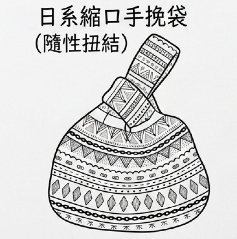 Photo3: 🏷️ 現貨清倉｜‼️不適用於 滿 $350 包郵 及 滿 $600 減 $30｜💢 紅 1y 現貨｜台灣製｜100% 棉 薄｜可愛民俗風 波希米亞風（Boho Style）橫條紋、幾何｜💡附【建議用法、日系手挽袋做法概念】