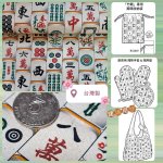 Photo1: 🀄雀神系列 🏷️ 現貨清倉｜‼️不適用於 滿 $350 包郵 及 滿 $600 減 $30｜💢 1y 現貨｜🇹🇼 台灣布｜厚棉｜格子麻將風｜附 多項建議用途、【隔熱手套 + 墊 教學】 (1)