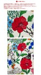 Photo3: 🟦日本製｜【預訂商品（約15–20日到貨】｜80% 棉 20% 麻｜echino wonder 動物 花朵 北歐風｜2026年 6月 (3)