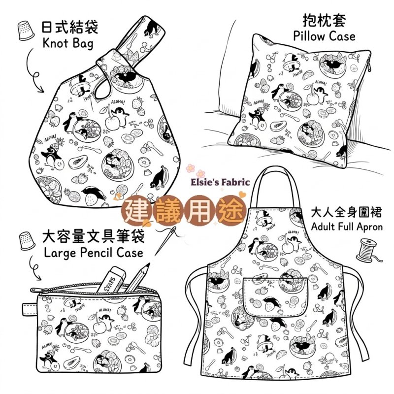 Photo8: 【日本選物｜預訂商品（約15–20日到貨）】🔴日本製｜100% 棉 ~ 牛津布｜Delicious animals 企鵝 動物 美味食物｜2026年 6月 (8)