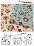 Photo1: 【日本選物｜預訂商品（約15–20日到貨）】🔴日本製｜100% 棉 ~ 牛津布｜Delicious animals 企鵝 動物 美味食物｜2026年 6月 (1)
