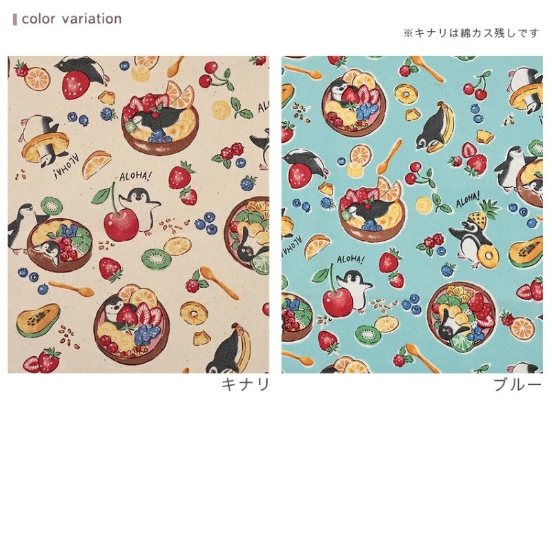 Photo3: 【日本選物｜預訂商品（約15–20日到貨）】🔴日本製｜100% 棉 ~ 牛津布｜Delicious animals 企鵝 動物 美味食物｜2026年 6月 (3)