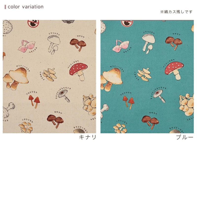 Photo2: 【日本選物｜預訂商品（約15–20日到貨）】🔴日本製｜100% 棉 ~ 牛津布｜毒蘑菇｜2026年 6月 (2)