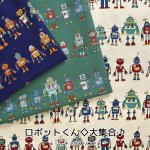 Photo1: 🤖機械人【日本選物｜預訂商品（約 20 日到貨）】🟤日本製｜100% 棉 床單厚度｜童趣與復古感 活潑感十足 男孩子方向｜2026年 6月 (1)