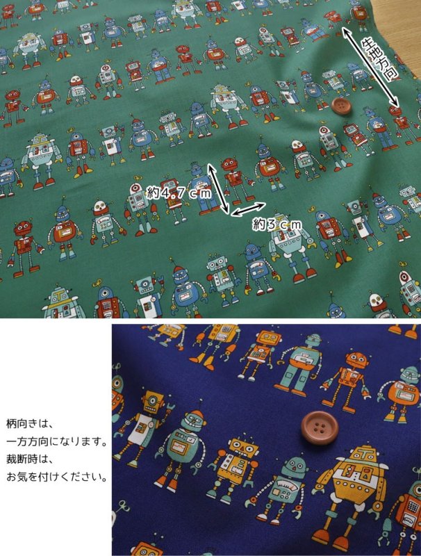Photo5: 🤖機械人【日本選物｜預訂商品（約 20 日到貨）】🟤日本製｜100% 棉 床單厚度｜童趣與復古感 活潑感十足 男孩子方向｜2026年 6月 (5)