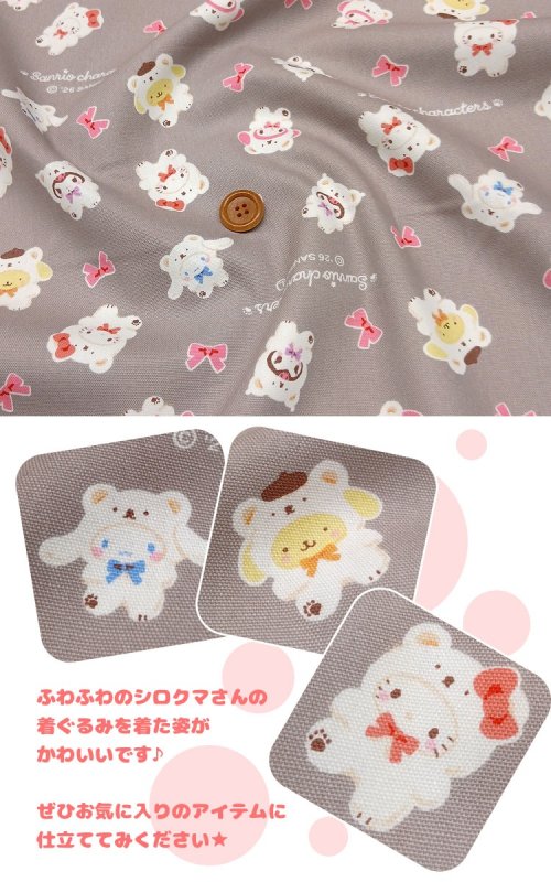 Photo2: 💕Hello Kitty、My Melody、布甸狗、玉桂狗、Kuromi【預訂商品（約 20日到貨）】🟤日本製｜100% 棉 ~ 牛津布｜Sanrio 經典角色們集體換上毛茸茸的白熊裝💖可愛活潑｜2026年 7月 (2)