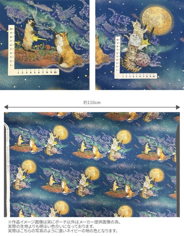 Photo3: 🐱月光下的貓【日本選物｜預訂商品（約 20 日到貨）】🟣日本製｜100% 棉 薄 噴墨印花｜365 CAT.ART 繪本世界、神秘的魔法色彩、動物、暹羅貓、虎斑貓、長毛白貓、小星球、狐狸｜2026年 7月 (3)