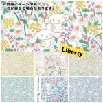 Photo1: 💖Cinnamoroll × Liberty【日本選物｜預訂商品（約 20 日到貨）】🟥日本製｜100% 棉 ~ Liberty Tana Lawn 柔滑親膚・適合製作服裝｜Sanrio 玉桂狗 手繪野生花叢 雛菊 風鈴草 ｜2026年 (1)
