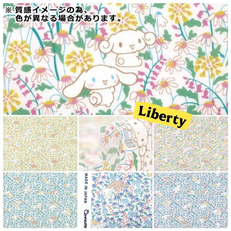 Photo1: 💖Cinnamoroll × Liberty【日本選物｜預訂商品（約 20 日到貨）】🟥日本製｜100% 棉 ~ Liberty Tana Lawn 柔滑親膚・適合製作服裝｜Sanrio 玉桂狗 手繪野生花叢 雛菊 風鈴草 ｜2026年 (1)