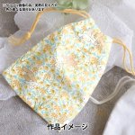 Photo7: 💖Cinnamoroll × Liberty【日本選物｜預訂商品（約 20 日到貨）】🟥日本製｜100% 棉 ~ Liberty Tana Lawn 柔滑親膚・適合製作服裝｜Sanrio 玉桂狗 手繪野生花叢 雛菊 風鈴草 ｜2026年 (7)
