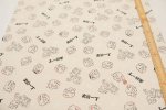 Photo4: 🍜 出前一丁【預訂商品（約 20日到貨）】🟡日本製｜100% 棉 ~ 牛津布｜公仔麵 ｜2026年 7月 (4)