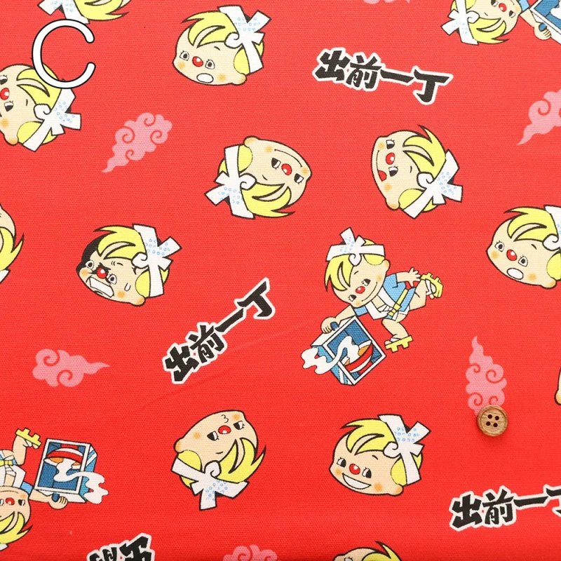 Photo6: 🍜 出前一丁【預訂商品（約 20日到貨）】🟡日本製｜100% 棉 ~ 牛津布｜公仔麵 ｜2026年 7月 (6)