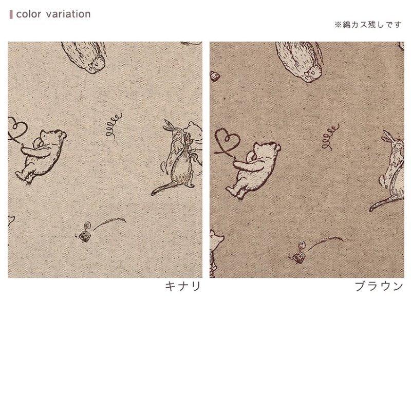 Photo2: 💕Winnie The Pooh【預訂商品（約 20日到貨）】🔴日本製｜85%棉 15%麻 : 透氣乾爽、扎實耐磨｜Disney 小熊維尼 Piglet 經典復古插畫風格｜2026年 8月 (2)