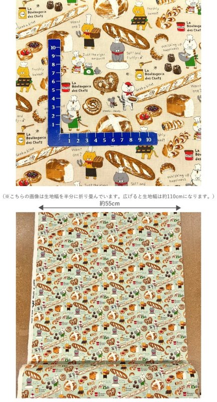 Photo2: 💕Cotton Kobayashi【預訂商品（約 20日到貨）】🟦日本製｜100% 棉 ~ 棉帆布｜愉快貓咪 麵包｜2026年 8月 (2)