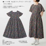 Photo9: 💕Little My【預訂商品（約 20日到港）】🟣日本製｜100% 棉 ~ 床單厚度｜MOOMIN × 河東梨香 小美 阿美 小不點 幾何三角 帶有精緻的銀色亮粉細節｜2026年 9月 (9)