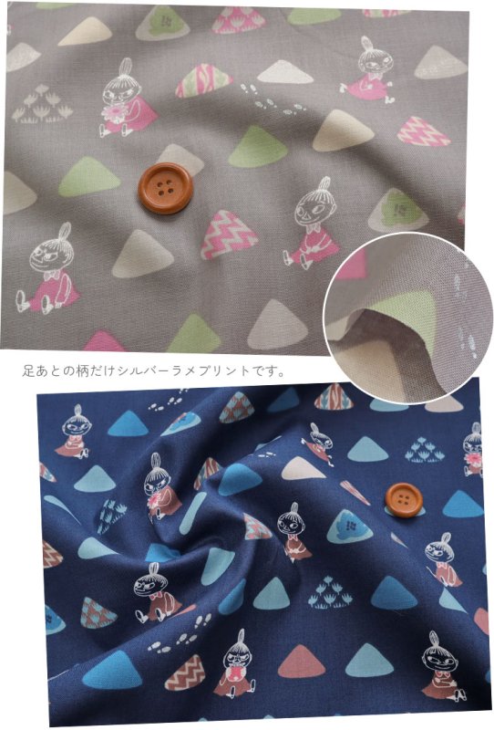 Photo10: 💕Little My【預訂商品（約 20日到港）】🟣日本製｜100% 棉 ~ 床單厚度｜MOOMIN × 河東梨香 小美 阿美 小不點 幾何三角 帶有精緻的銀色亮粉細節｜2026年 9月 (10)