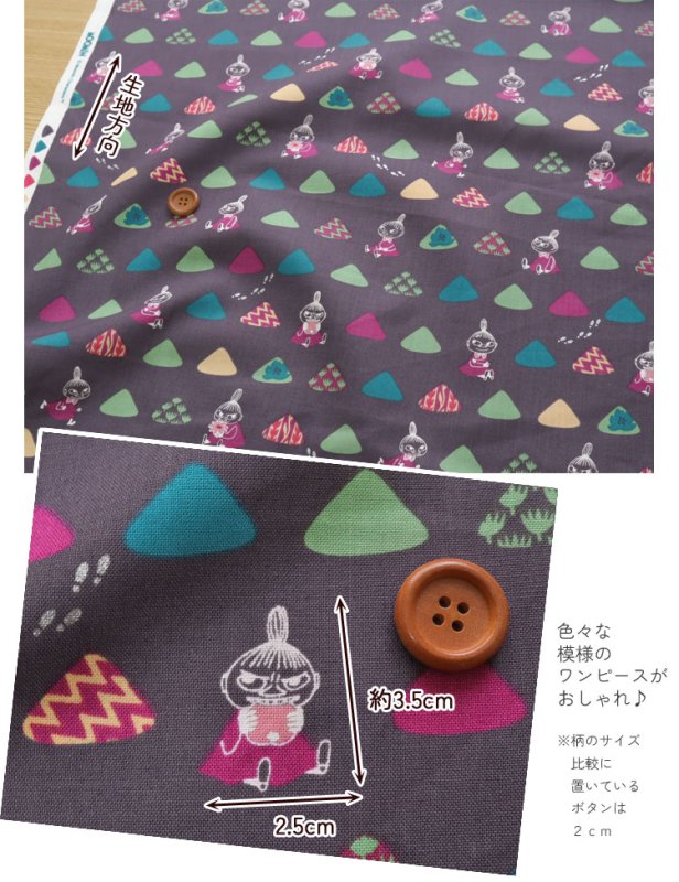Photo11: 💕Little My【預訂商品（約 20日到港）】🟣日本製｜100% 棉 ~ 床單厚度｜MOOMIN × 河東梨香 小美 阿美 小不點 幾何三角 帶有精緻的銀色亮粉細節｜2026年 9月 (11)