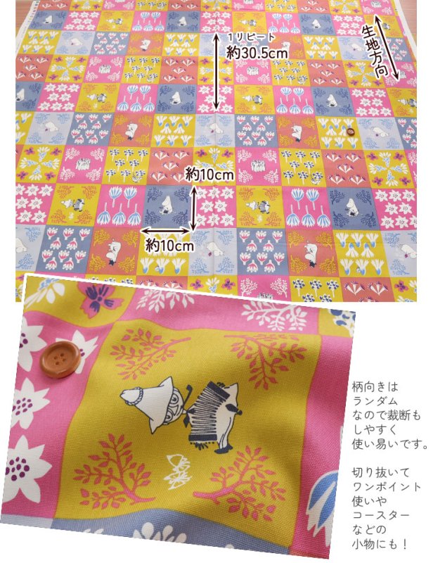 Photo4: 💕姆明【預訂商品（約 20日到港）】🟣日本製｜100% 棉 ~ 牛津布｜MOOMIN × 河東梨香 森林與花朵之間 拼布風｜2026年 9月 (4)