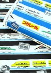 Photo1: 💕新幹線 列車【預訂商品（約 20日到港）】🟦日本製｜100% 棉 ~ 牛津布｜日本多美 Takara Tomy Plarail 鐵道王國 火車｜2026年 9月 (1)