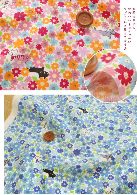 Photo2: 💕Cotton Kobayashi【日本選物｜預訂商品（約 20日到港）】🟤日本製｜100% 棉 "Broadcloth / 府綢" 偏薄、輕盈 摸起來平滑、細緻且親膚｜花畑貓 動物 花海｜2026年 9月 (2)