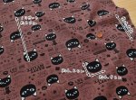 Photo3: 🐱 黑貓【日本選物｜預訂商品（約 20 日到港）】🟢🟤日本製｜100% 棉 牛津布｜趣萌動物 可愛貓喵生活｜2026年 10月 (3)