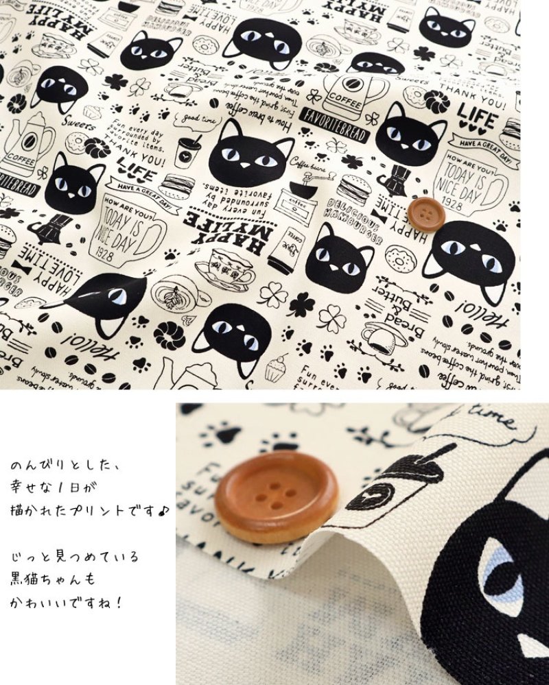 Photo2: 🐱 黑貓【日本選物|預訂商品(約 20 日到港)】🟢🟤日本製|100% 棉 牛津布|趣萌動物 可愛貓喵生活|2026年 10月