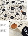 Photo2: 🐱 黑貓【日本選物｜預訂商品（約 20 日到港）】🟢🟤日本製｜100% 棉 牛津布｜趣萌動物 可愛貓喵生活｜2026年 10月 (2)
