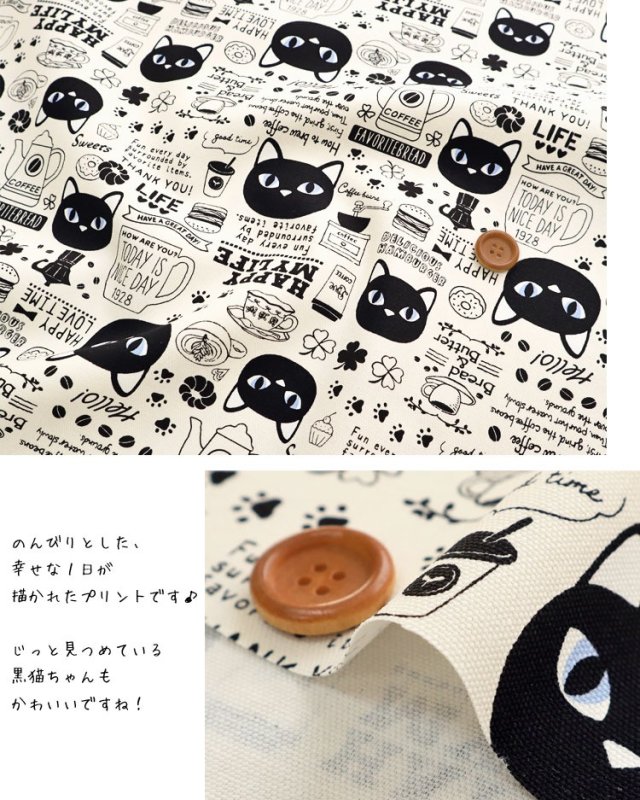 Photo2: 🐱 黑貓【日本選物｜預訂商品（約 20 日到港）】🟢🟤日本製｜100% 棉 牛津布｜趣萌動物 可愛貓喵生活｜2026年 10月 (2)