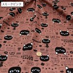Photo9: 🐱 黑貓【日本選物｜預訂商品（約 20 日到港）】🟢🟤日本製｜100% 棉 牛津布｜趣萌動物 可愛貓喵生活｜2026年 10月 (9)