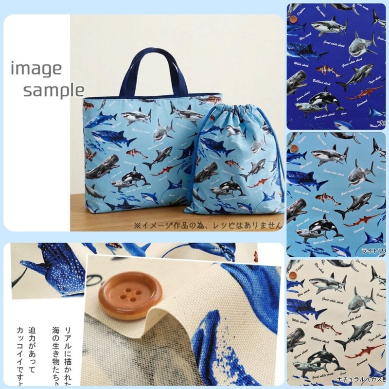 Photo1: 🦈海洋生物【日本選物｜預訂商品（約 20 日到港）】🟤日本製｜100% 棉 牛津布｜大白鯊、鯨鯊、虎鯊、鋸鮫、虎鯨、海豚、蝠鱝、海龜｜2026年 10月 (1)
