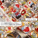 Photo4: 🇯🇵 民俗圖案【日本選物｜預訂商品（約 20日到港）】🟢日本製｜100% 棉 薄 多臂織法｜伊呂波歌留多 招財貓、達摩、富士山、大佛、赤鬼｜2026年 10月 (4)