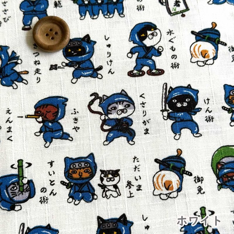 Photo2: 🐱忍者貓【日本選物｜預訂商品（約 20日到港）】🟡日本製｜100% 棉 薄 多臂織法｜動物 和風 忍術｜2026年 10月 (2)