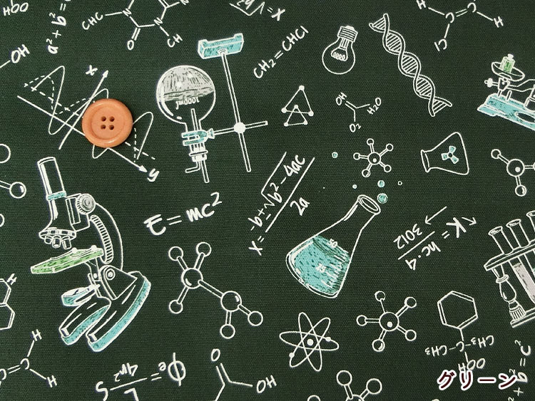 💢 買滿包郵｜💢 綠 *0.5m 現貨｜🇯🇵 日本布｜牛津布｜科學 science｜數理柄｜化學Chemistry Japan Fabric