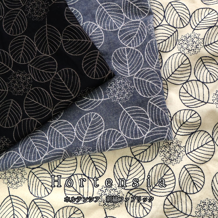 【1米 價格】🟤日本製｜💢 非 現貨｜100% 棉 ~薄 ; 繡線部份 :100% polyester｜布封 約 106cm 